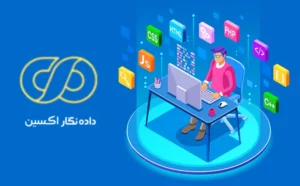 طراحی سایت برای صاحبان کسب‌وکار